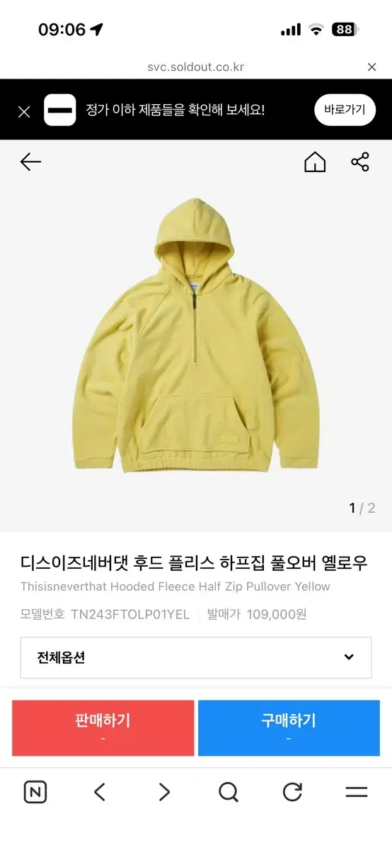 thumbnail-4